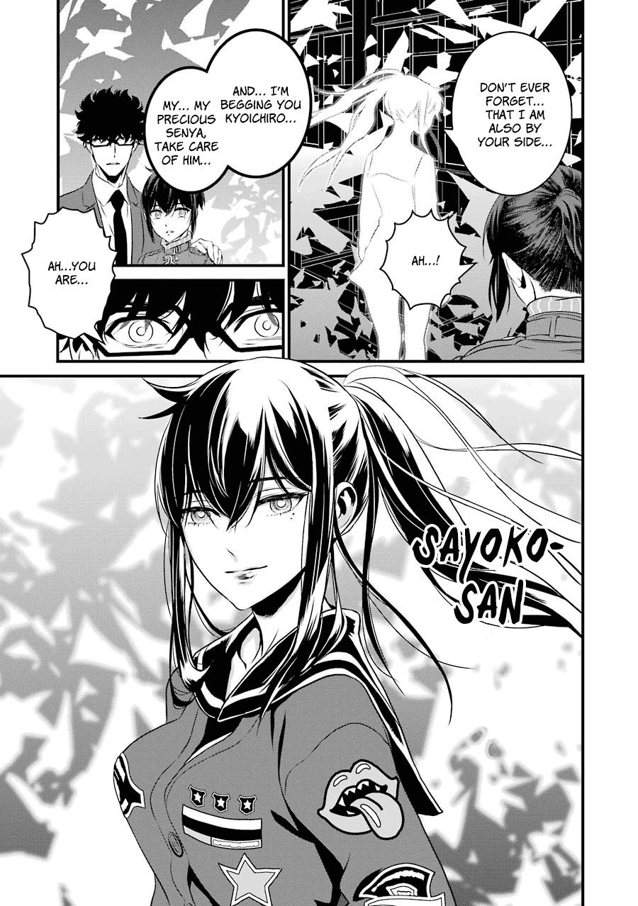 Inukai x Tribe Chapter 20 page 24 - Chapter 20