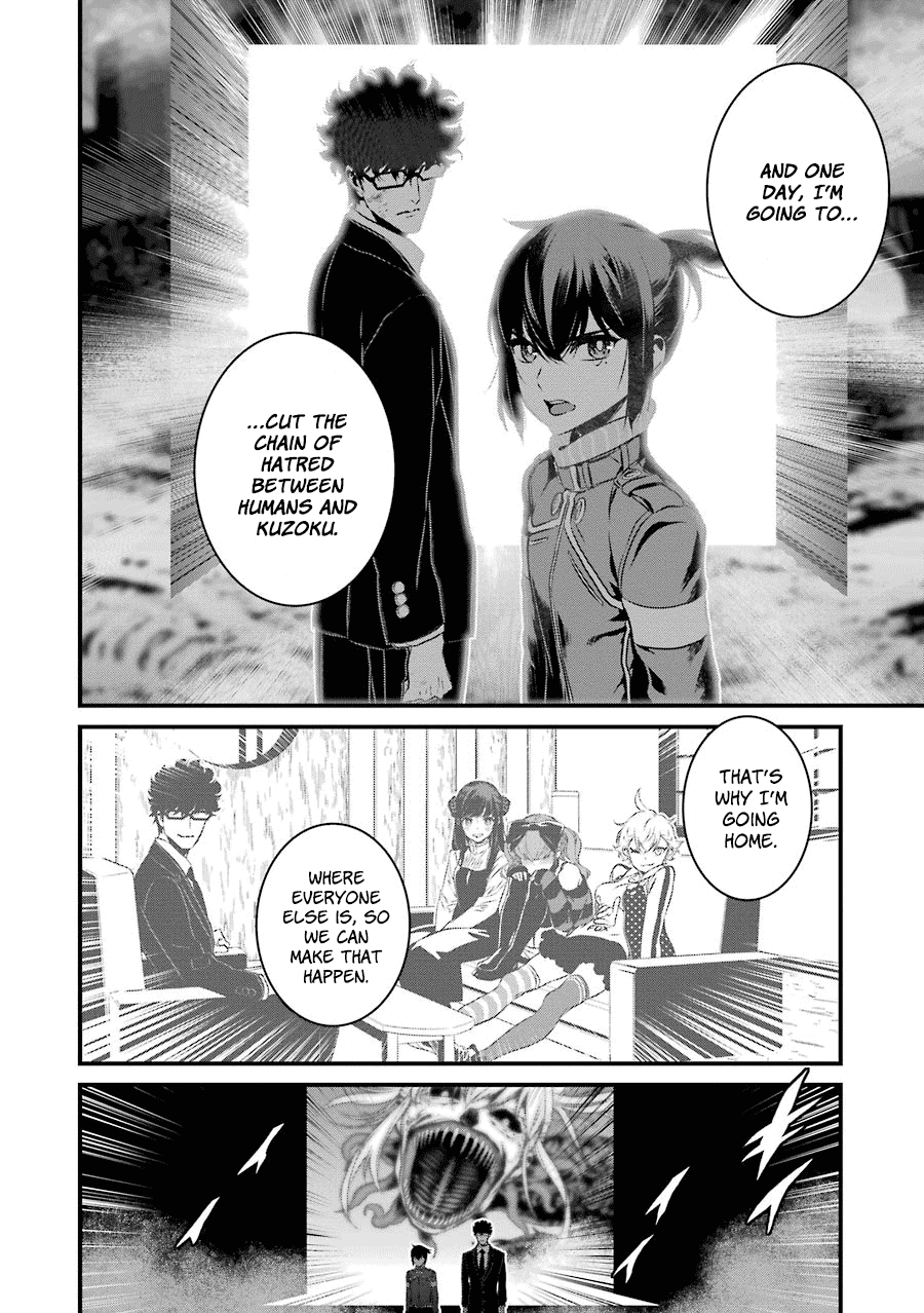 Inukai x Tribe Chapter 20 page 27 - Chapter 20