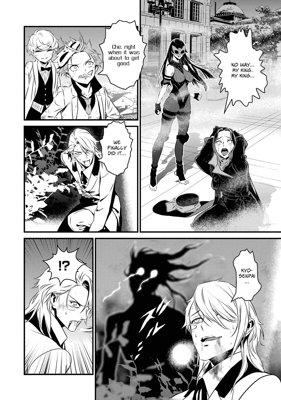 Inukai x Tribe Chapter 20 page 33 - Chapter 20