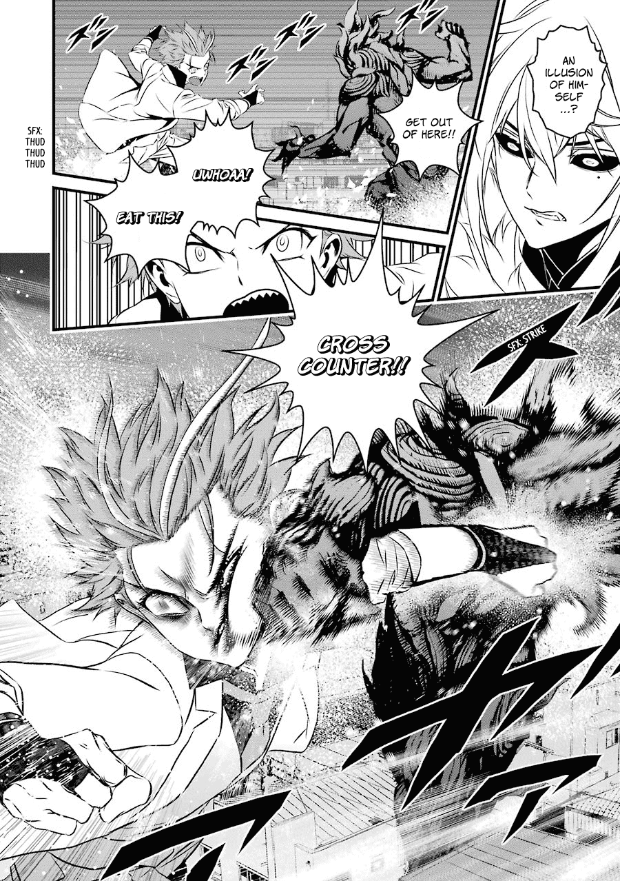 Inukai x Tribe Chapter 20 page 7 - Chapter 20