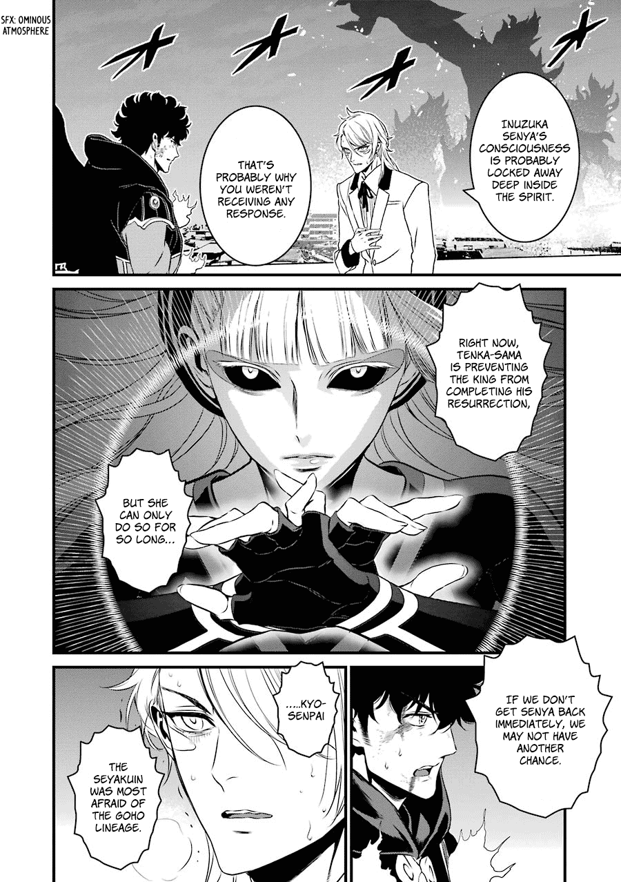 Inukai x Tribe Chapter 20 page 9 - Chapter 20