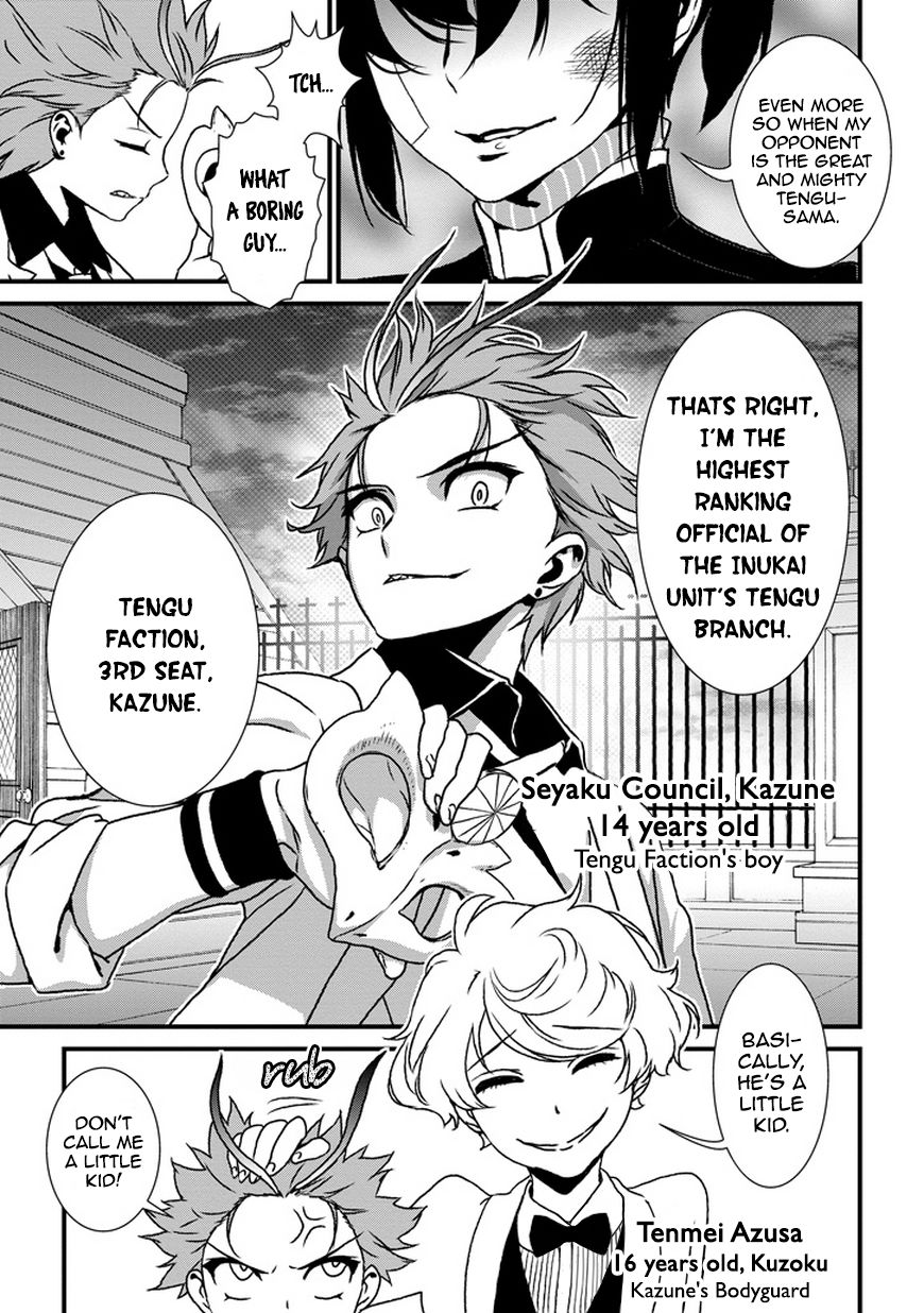 Inukai x Tribe Chapter 3 page 12 - Chapter 3 : Vector. 03