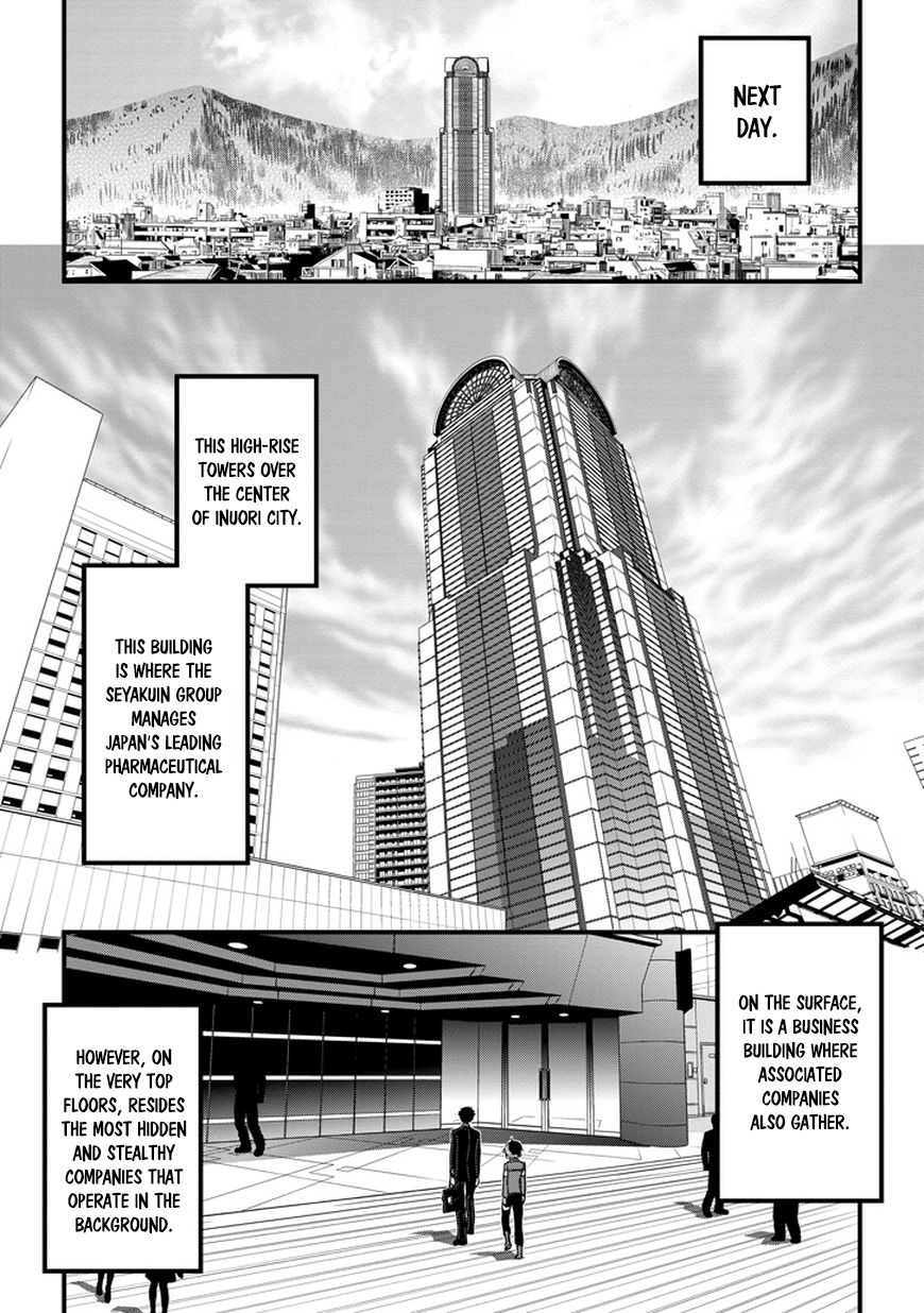 Inukai x Tribe Chapter 3 page 16 - Chapter 3 : Vector. 03