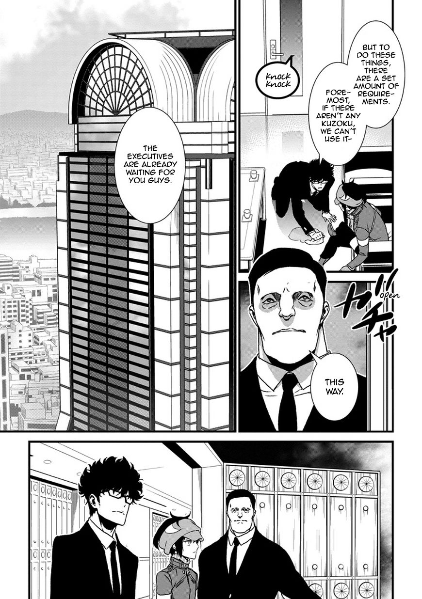 Inukai x Tribe Chapter 3 page 22 - Chapter 3 : Vector. 03