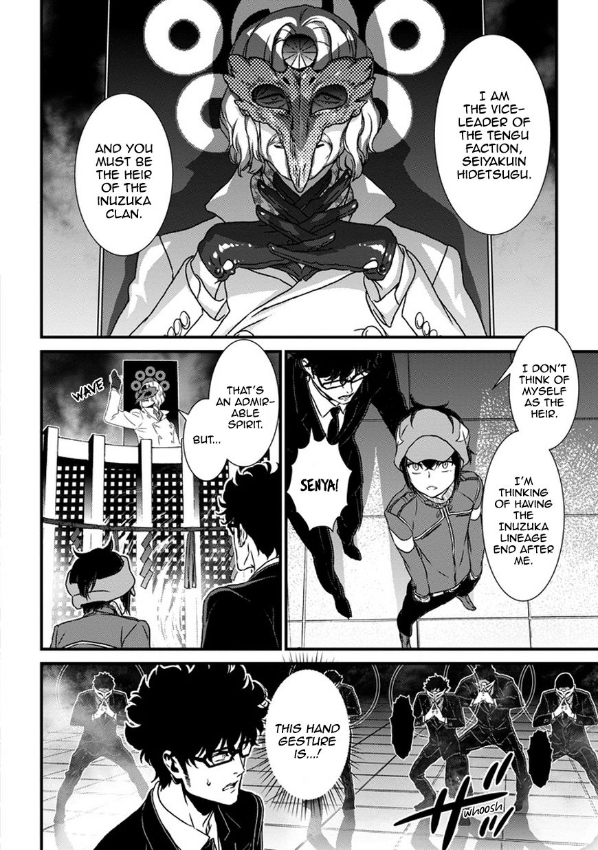 Inukai x Tribe Chapter 3 page 24 - Chapter 3 : Vector. 03