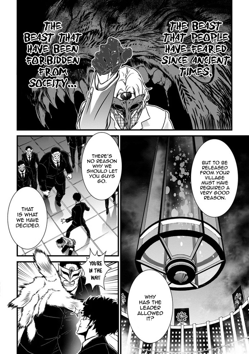 Inukai x Tribe Chapter 3 page 26 - Chapter 3 : Vector. 03