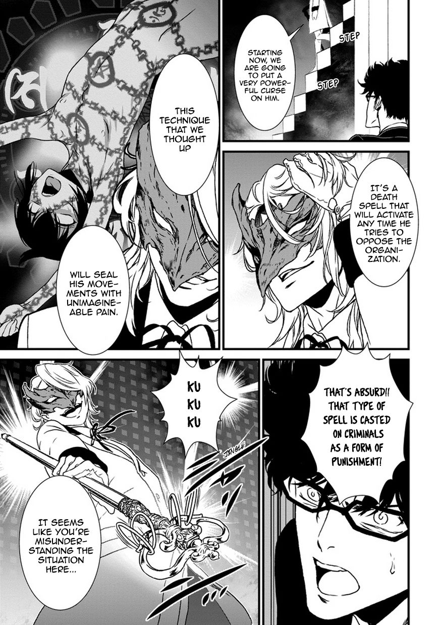Inukai x Tribe Chapter 3 page 29 - Chapter 3 : Vector. 03