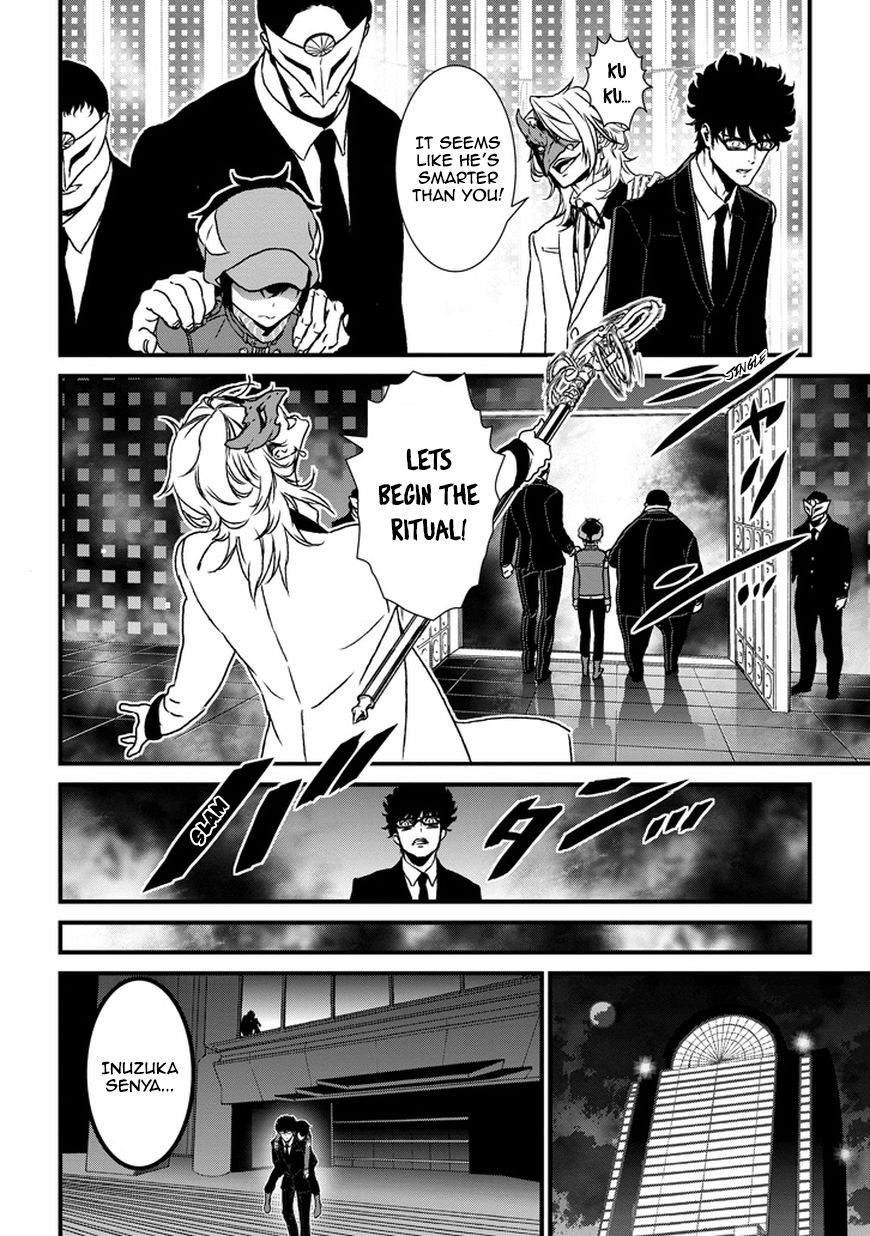 Inukai x Tribe Chapter 3 page 32 - Chapter 3 : Vector. 03