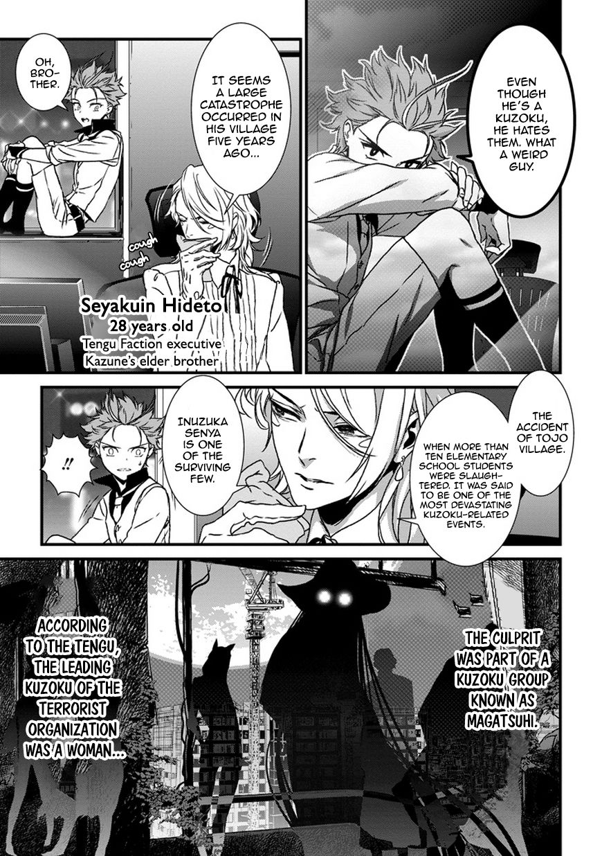 Inukai x Tribe Chapter 3 page 33 - Chapter 3 : Vector. 03