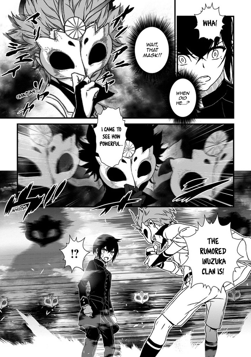 Inukai x Tribe Chapter 3 page 6 - Chapter 3 : Vector. 03