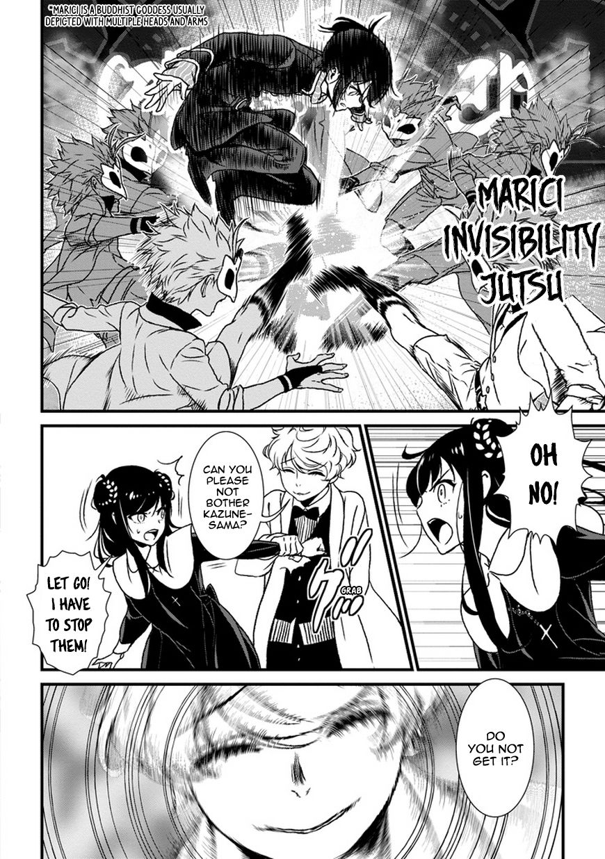 Inukai x Tribe Chapter 3 page 7 - Chapter 3 : Vector. 03
