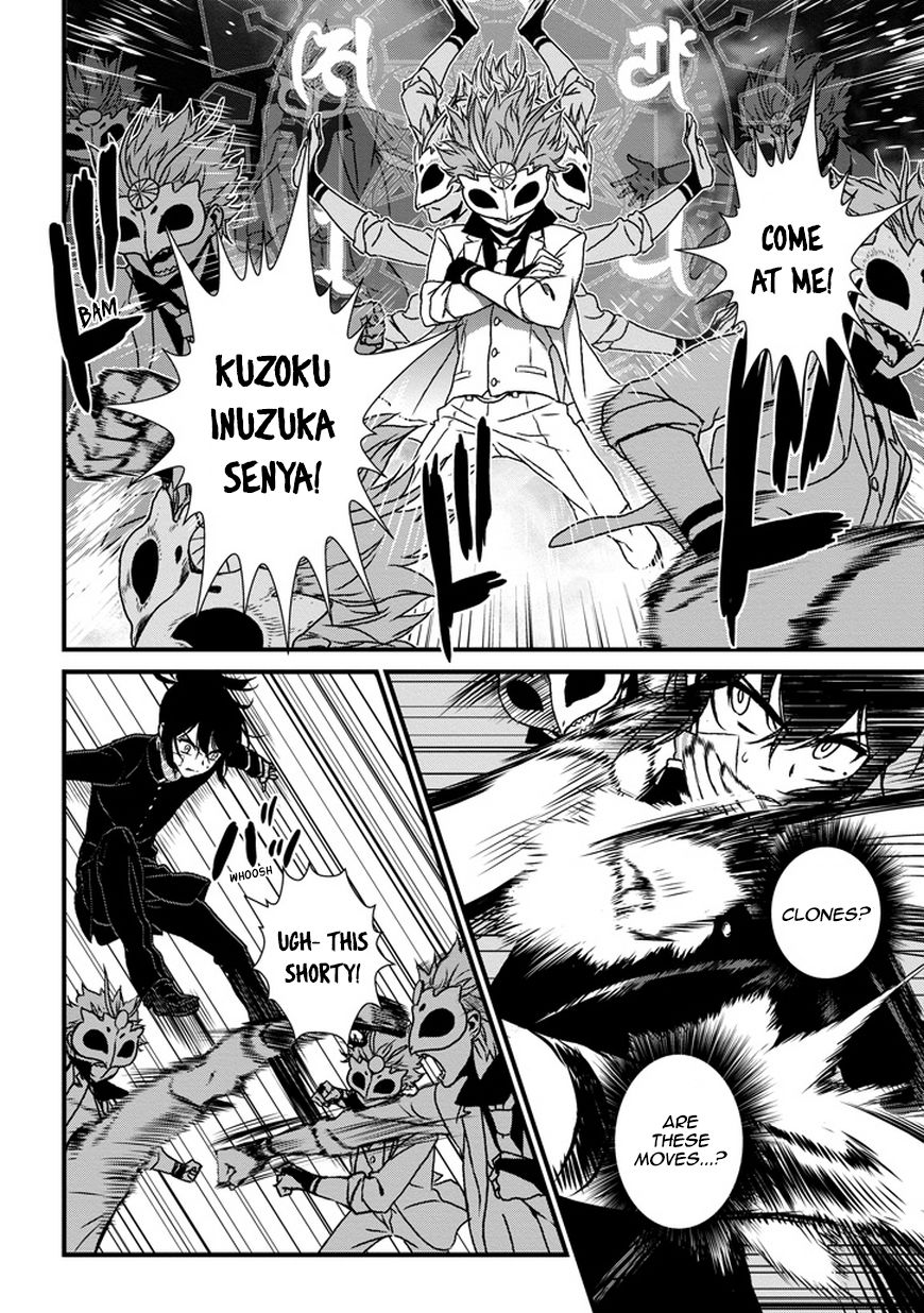 Inukai x Tribe Chapter 3 page 9 - Chapter 3 : Vector. 03