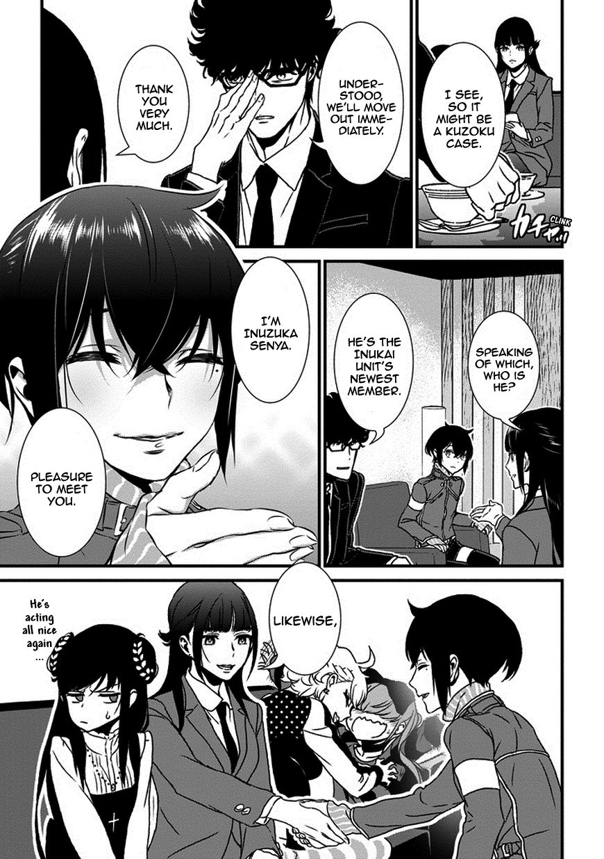 Inukai x Tribe Chapter 4 page 15 - Chapter 4 : Vector. 04
