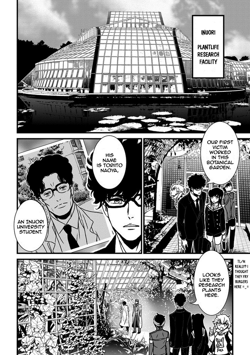 Inukai x Tribe Chapter 4 page 16 - Chapter 4 : Vector. 04