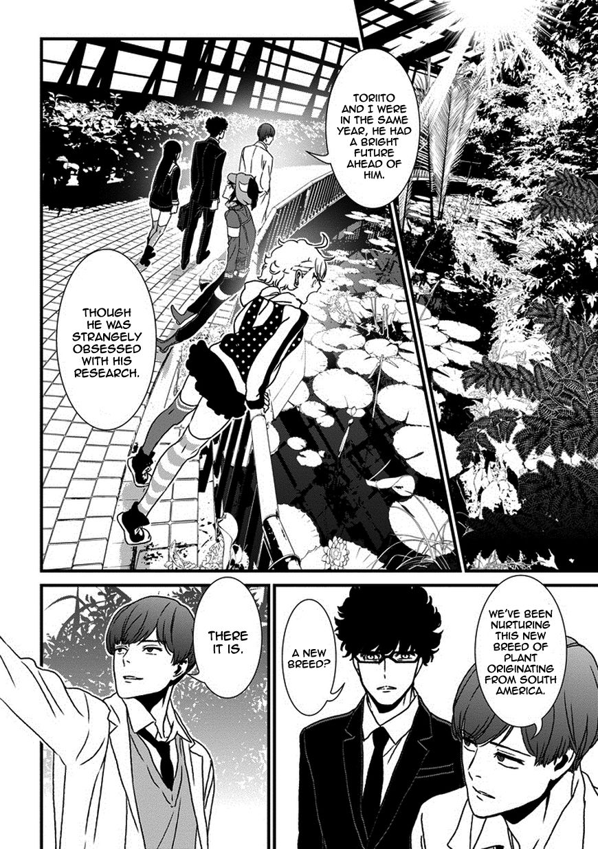 Inukai x Tribe Chapter 4 page 18 - Chapter 4 : Vector. 04