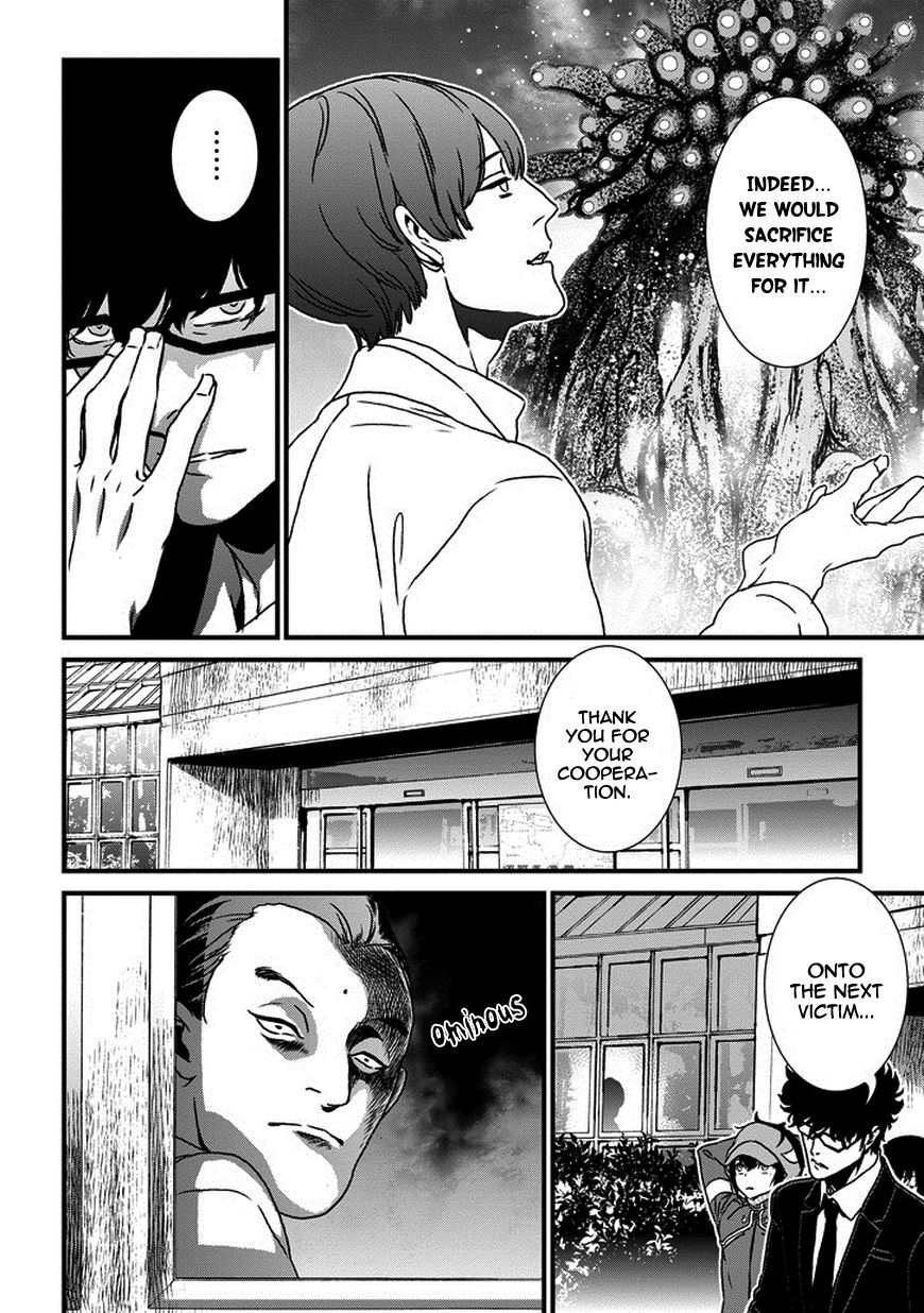 Inukai x Tribe Chapter 4 page 20 - Chapter 4 : Vector. 04