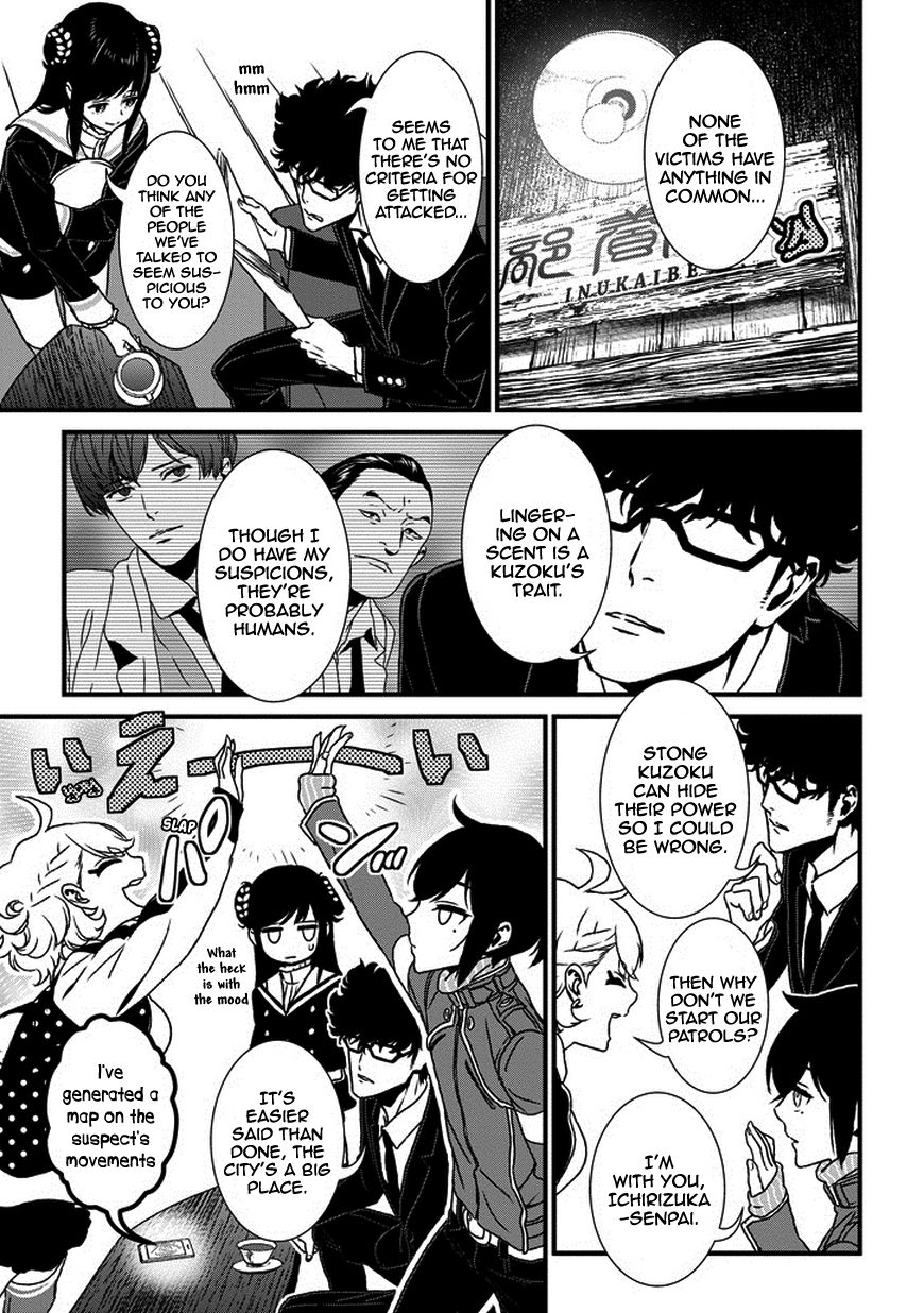 Inukai x Tribe Chapter 4 page 21 - Chapter 4 : Vector. 04