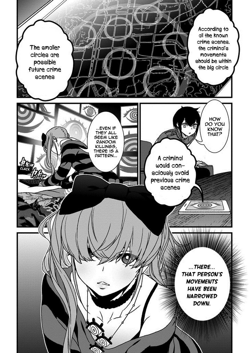Inukai x Tribe Chapter 4 page 22 - Chapter 4 : Vector. 04