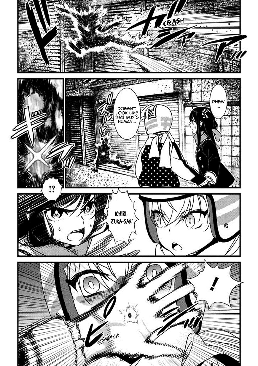 Inukai x Tribe Chapter 4 page 32 - Chapter 4 : Vector. 04