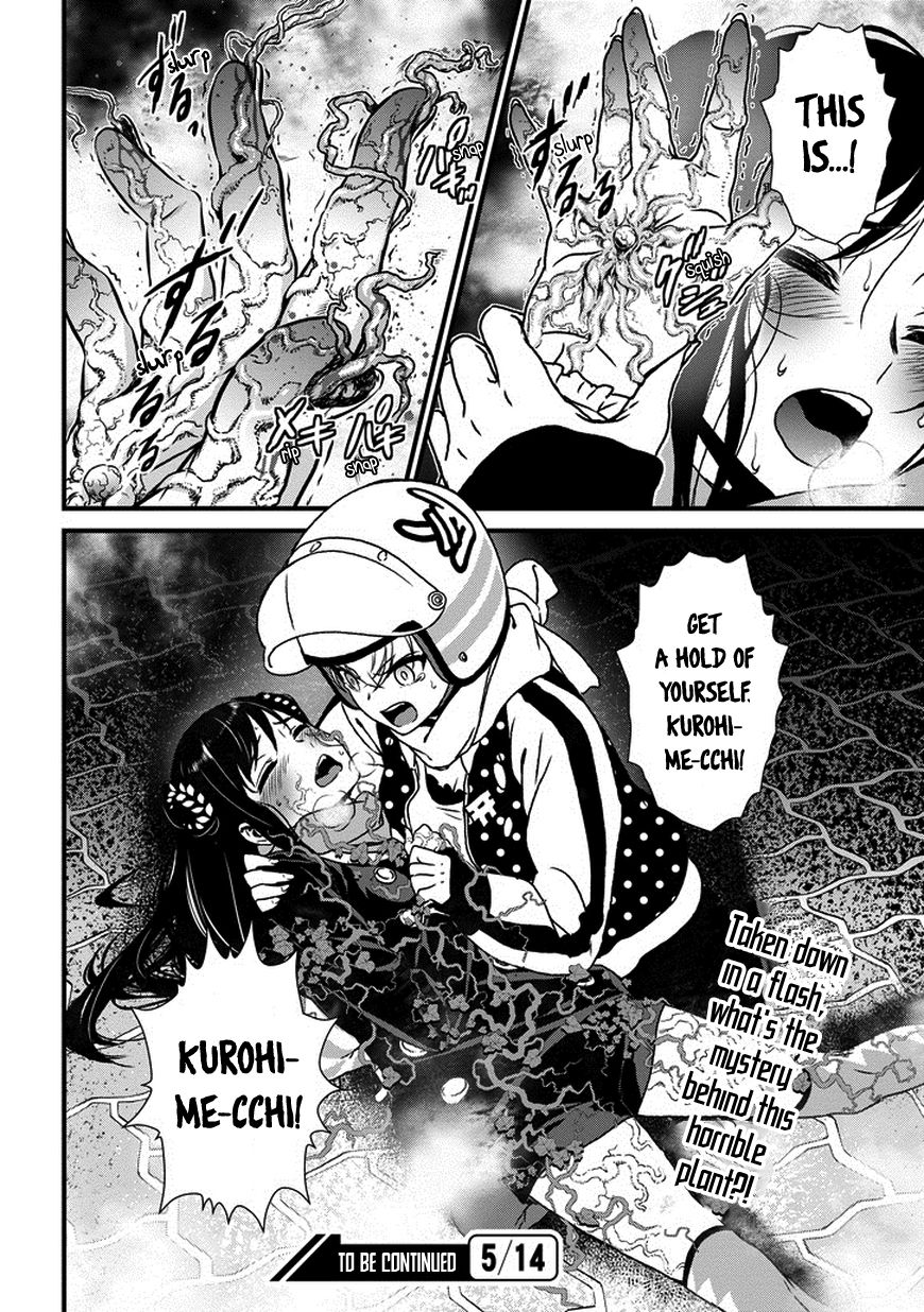 Inukai x Tribe Chapter 4 page 34 - Chapter 4 : Vector. 04
