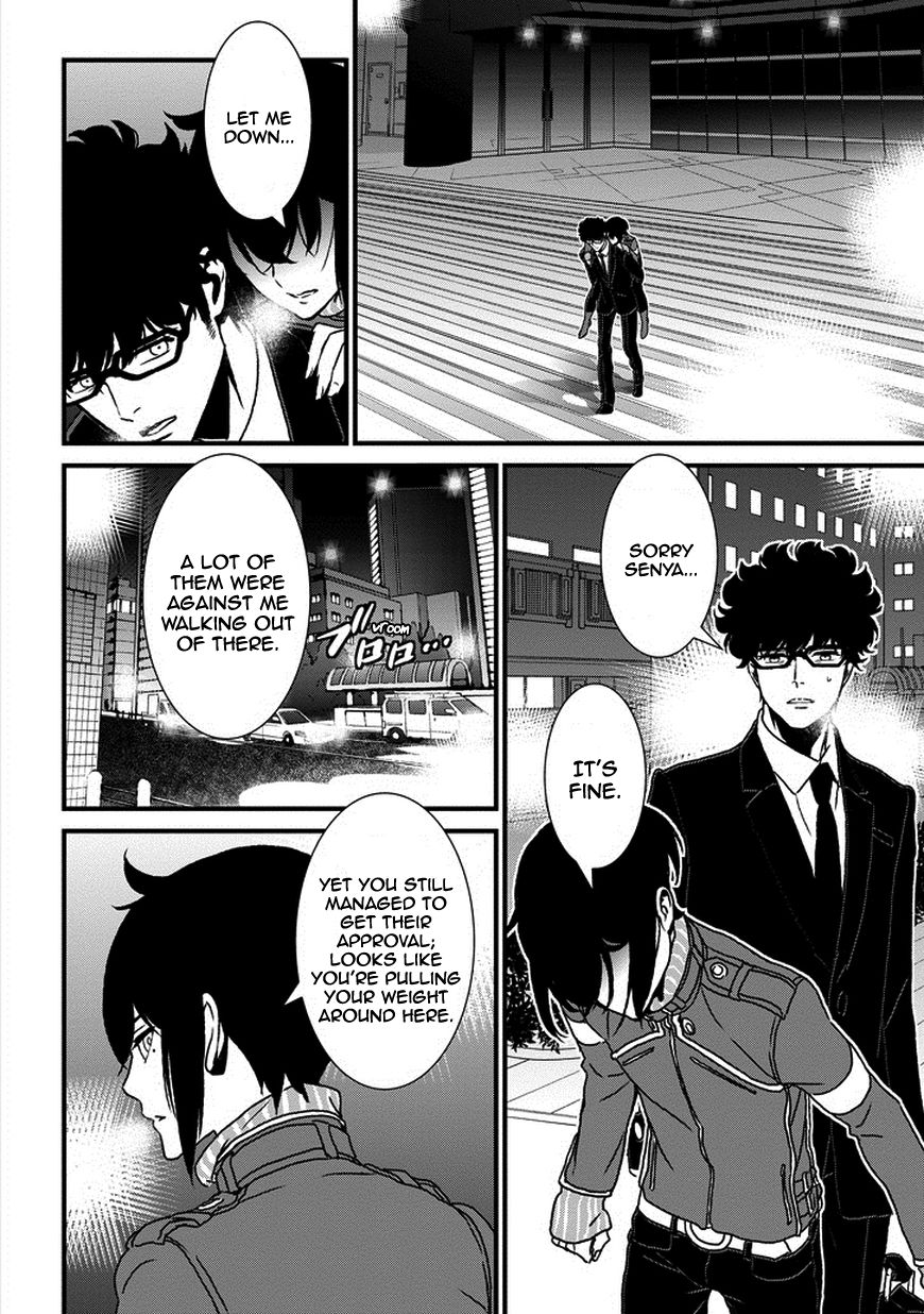 Inukai x Tribe Chapter 4 page 4 - Chapter 4 : Vector. 04