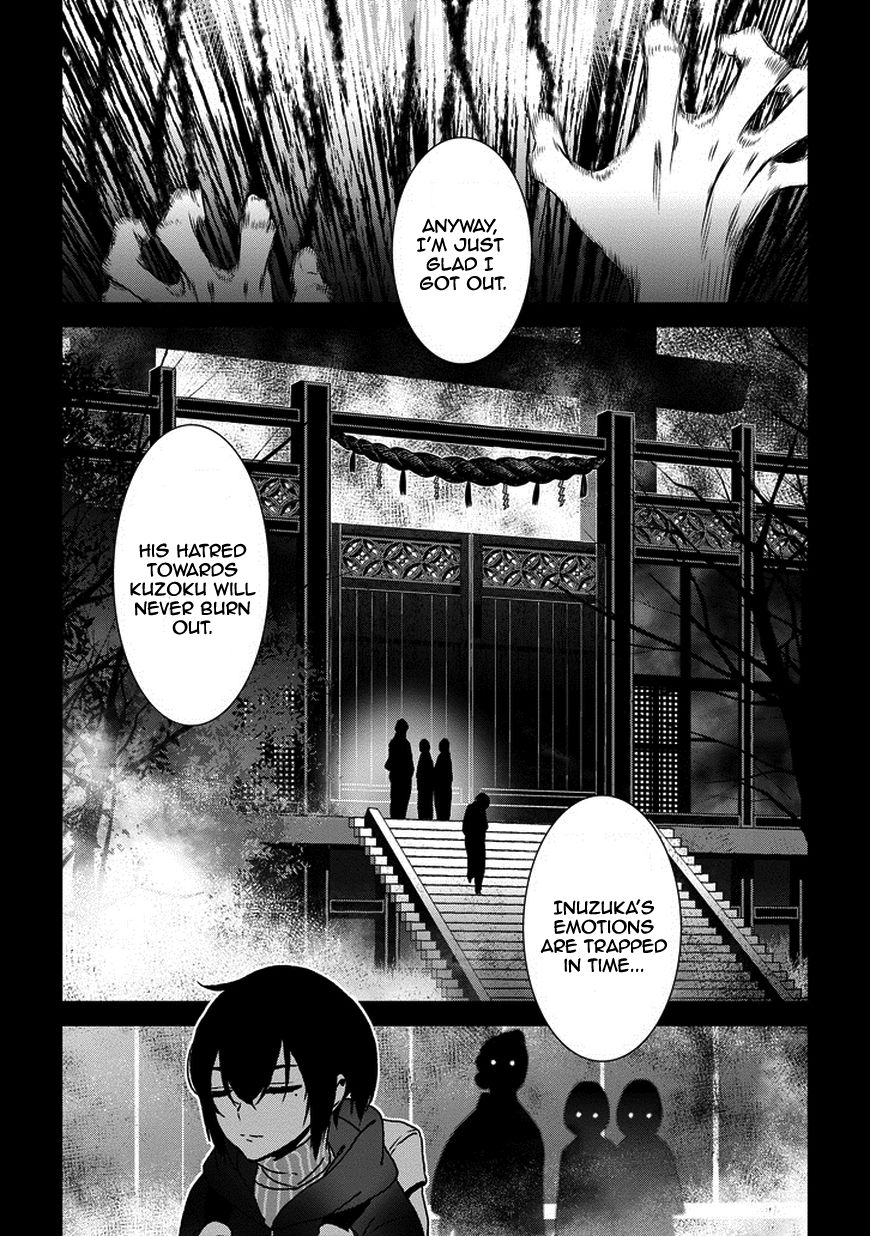 Inukai x Tribe Chapter 4 page 5 - Chapter 4 : Vector. 04