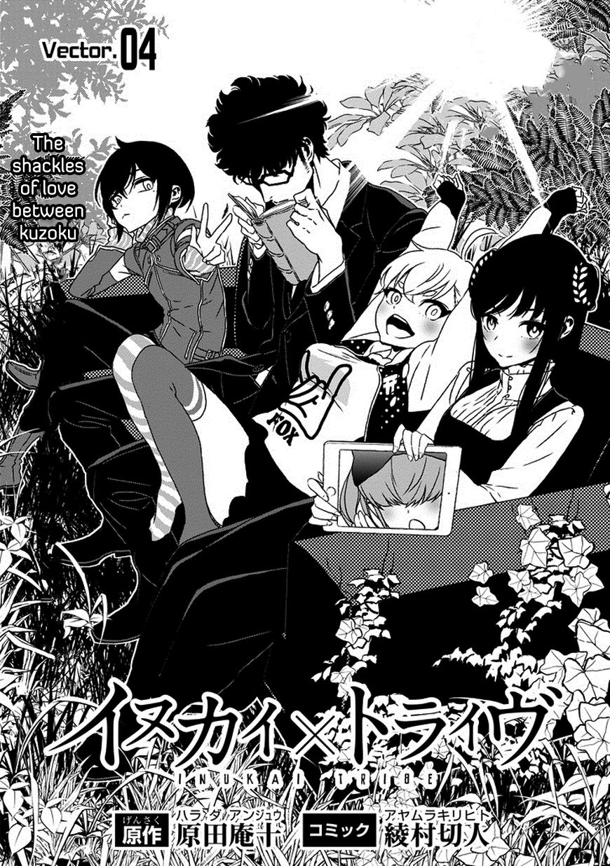 Inukai x Tribe Chapter 4 page 8 - Chapter 4 : Vector. 04