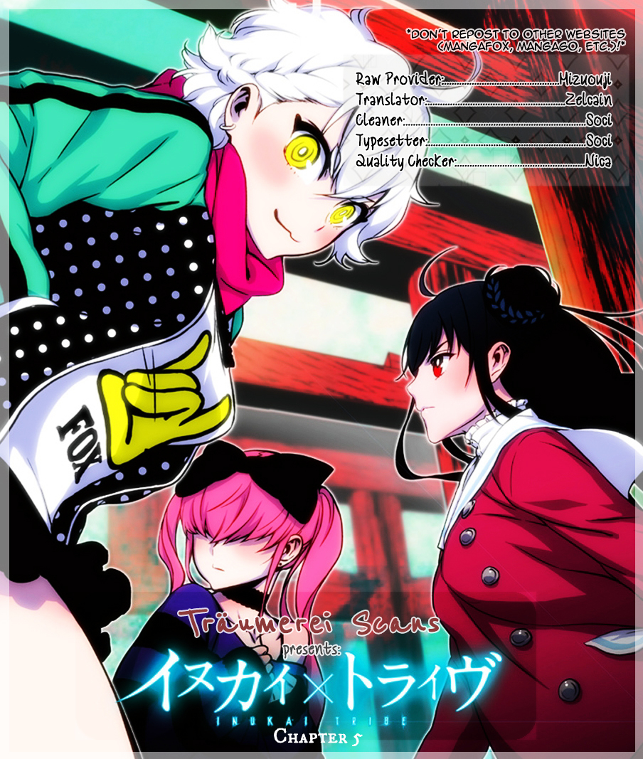Inukai x Tribe Chapter 5 page 1 - Chapter 5 : Vector. 05