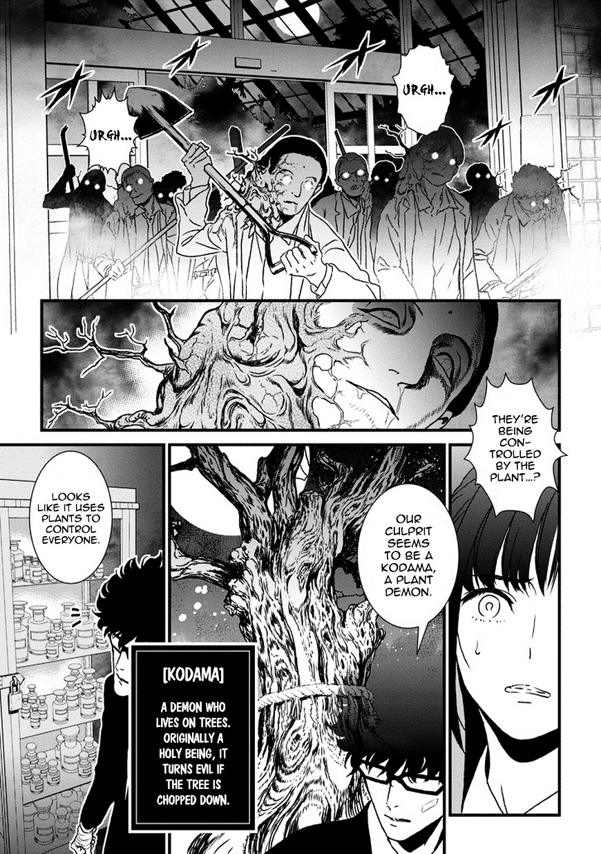 Inukai x Tribe Chapter 5 page 10 - Chapter 5 : Vector. 05