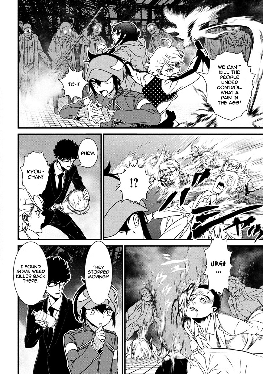 Inukai x Tribe Chapter 5 page 15 - Chapter 5 : Vector. 05