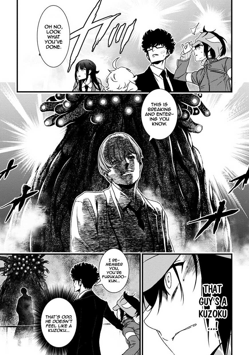 Inukai x Tribe Chapter 5 page 16 - Chapter 5 : Vector. 05