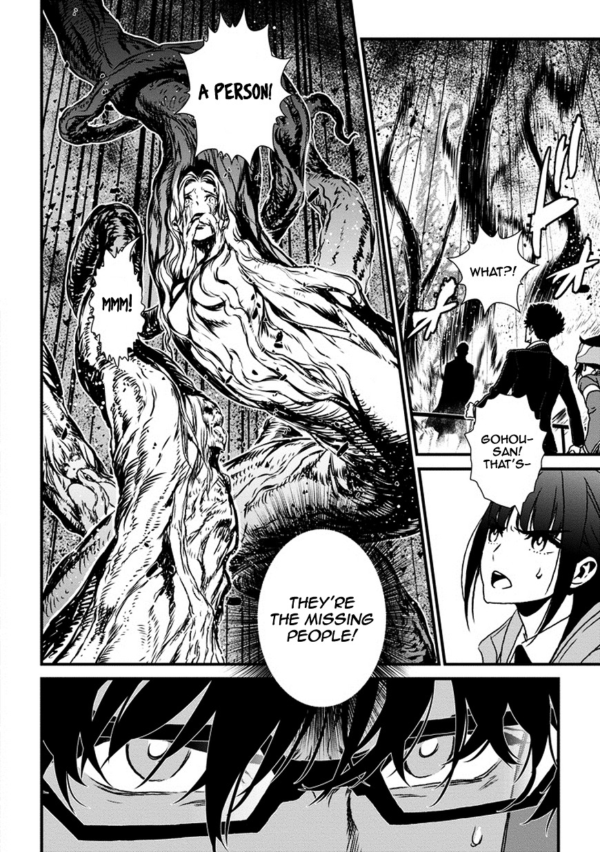 Inukai x Tribe Chapter 5 page 17 - Chapter 5 : Vector. 05