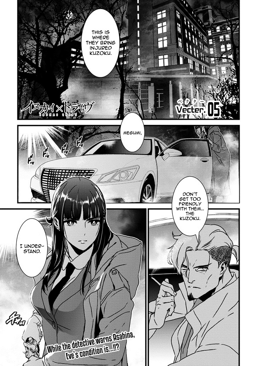 Inukai x Tribe Chapter 5 page 2 - Chapter 5 : Vector. 05