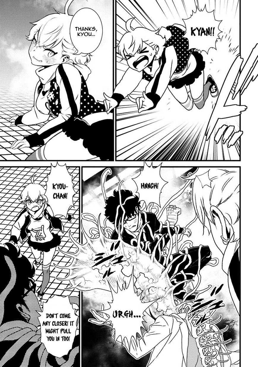 Inukai x Tribe Chapter 5 page 22 - Chapter 5 : Vector. 05