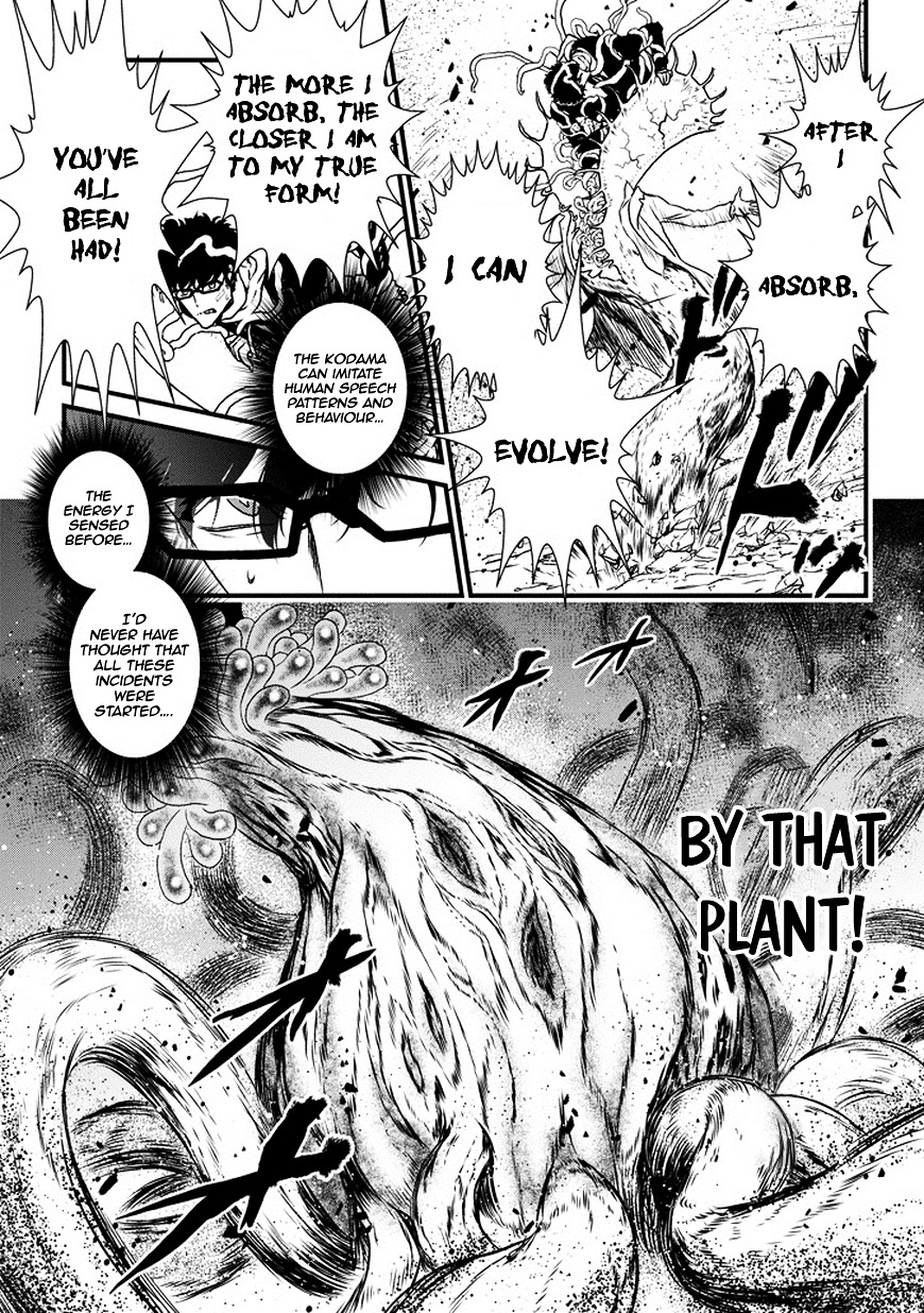 Inukai x Tribe Chapter 5 page 23 - Chapter 5 : Vector. 05