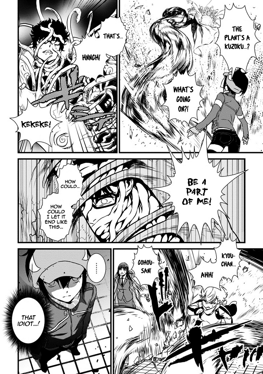 Inukai x Tribe Chapter 5 page 25 - Chapter 5 : Vector. 05