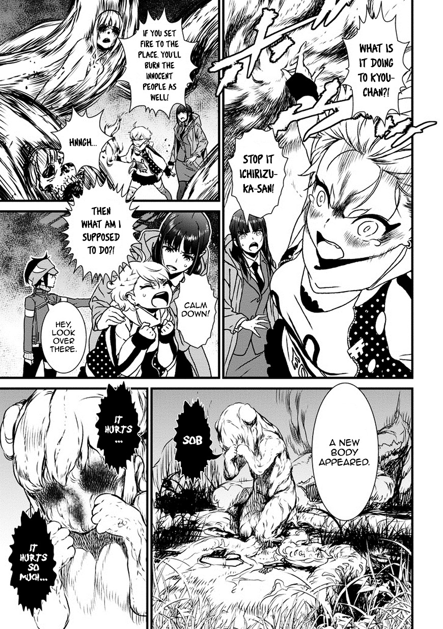 Inukai x Tribe Chapter 5 page 26 - Chapter 5 : Vector. 05