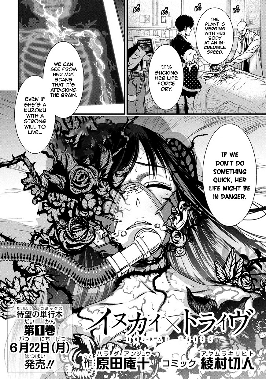 Inukai x Tribe Chapter 5 page 3 - Chapter 5 : Vector. 05