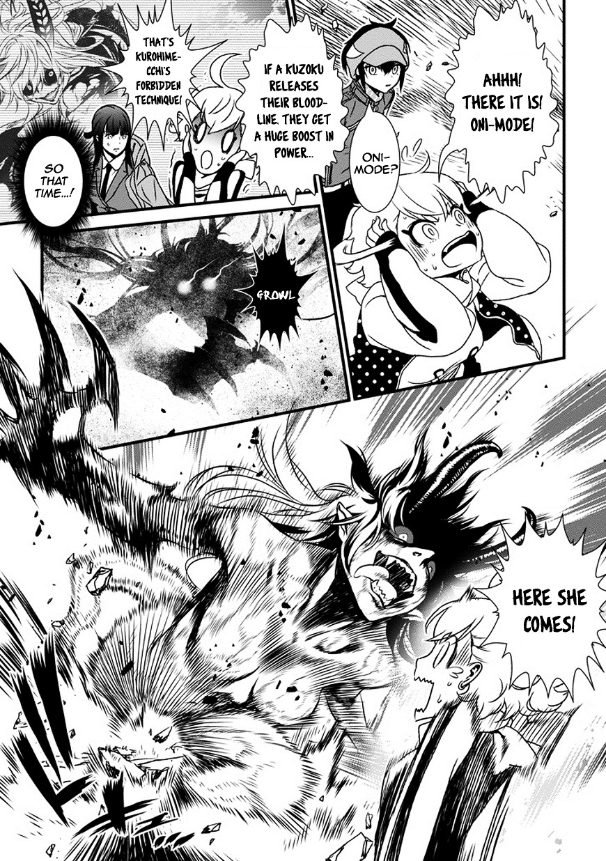 Inukai x Tribe Chapter 5 page 30 - Chapter 5 : Vector. 05