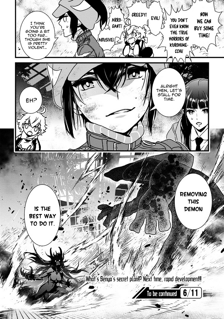 Inukai x Tribe Chapter 5 page 33 - Chapter 5 : Vector. 05