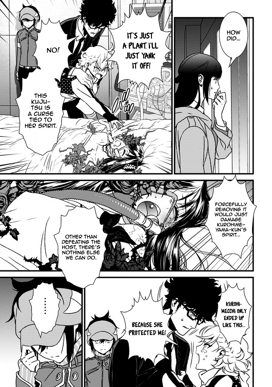 Inukai x Tribe Chapter 5 page 4 - Chapter 5 : Vector. 05