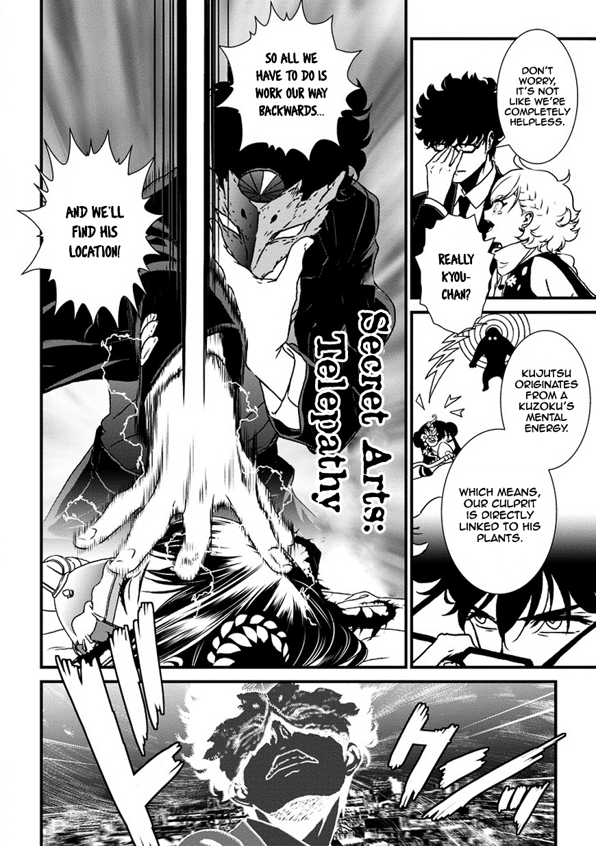 Inukai x Tribe Chapter 5 page 5 - Chapter 5 : Vector. 05