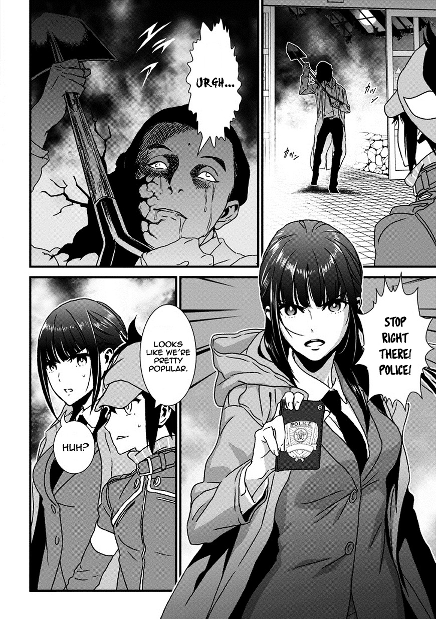 Inukai x Tribe Chapter 5 page 9 - Chapter 5 : Vector. 05