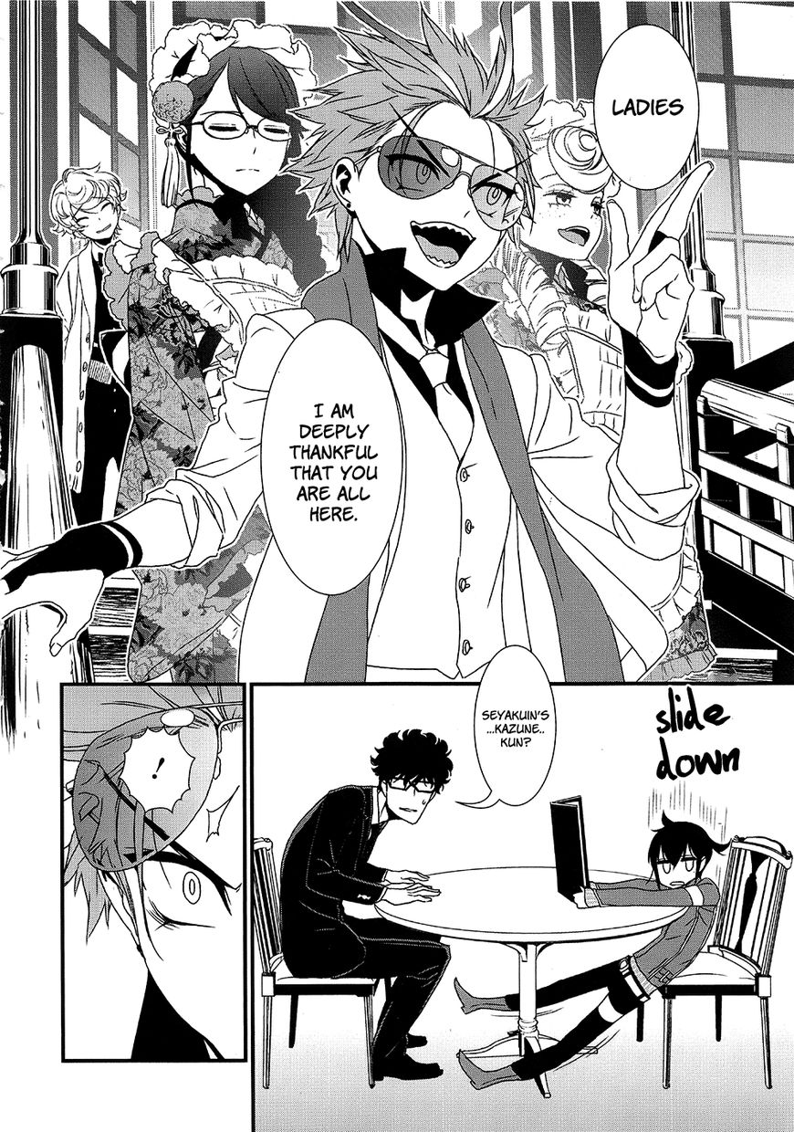 Inukai x Tribe Chapter 7 page 11 - Chapter 7