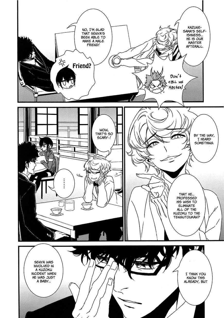 Inukai x Tribe Chapter 7 page 17 - Chapter 7