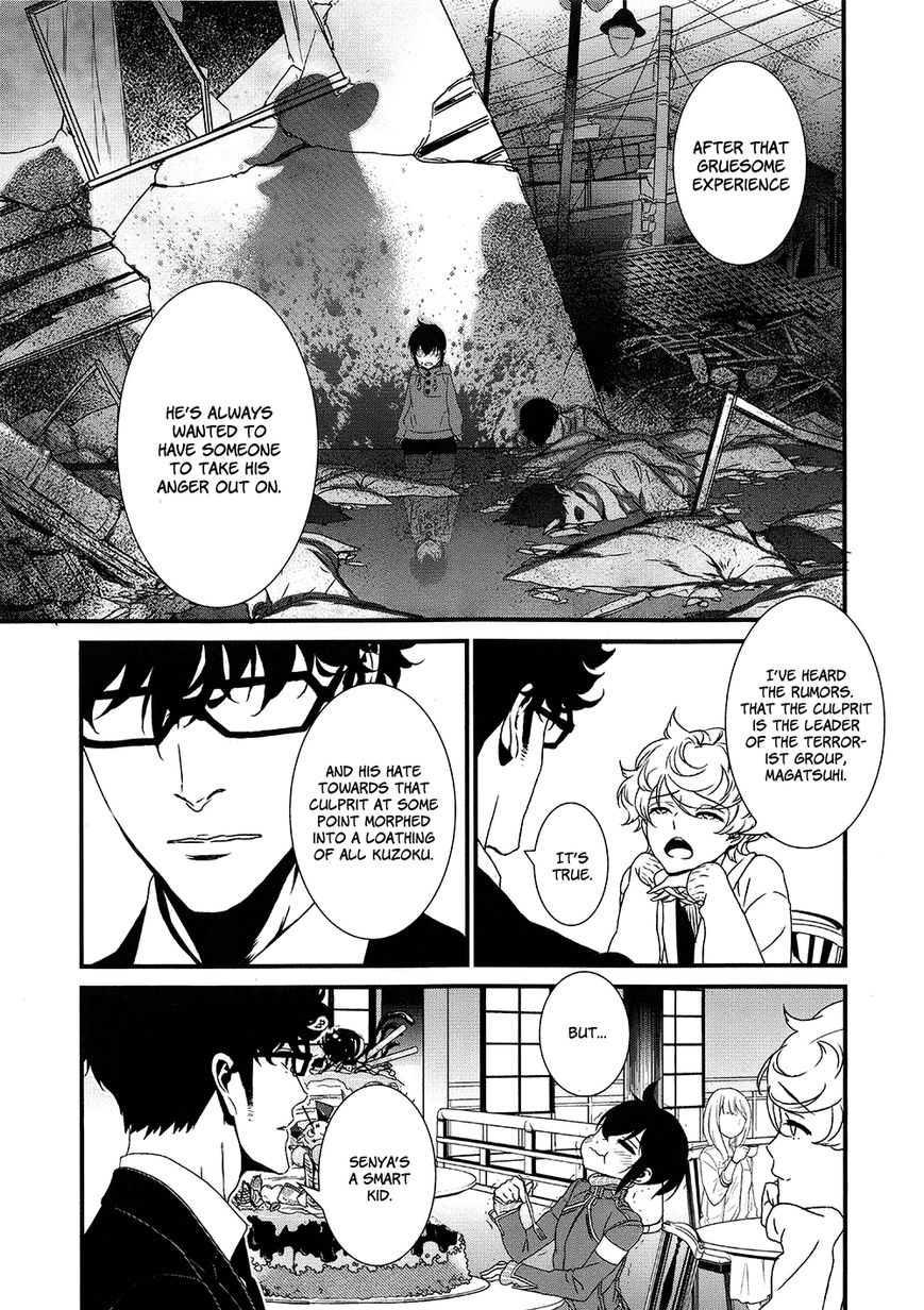 Inukai x Tribe Chapter 7 page 18 - Chapter 7