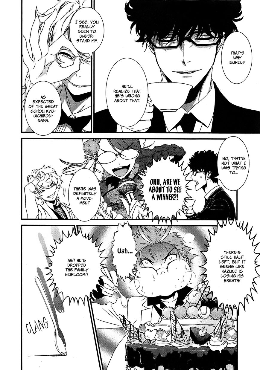 Inukai x Tribe Chapter 7 page 19 - Chapter 7