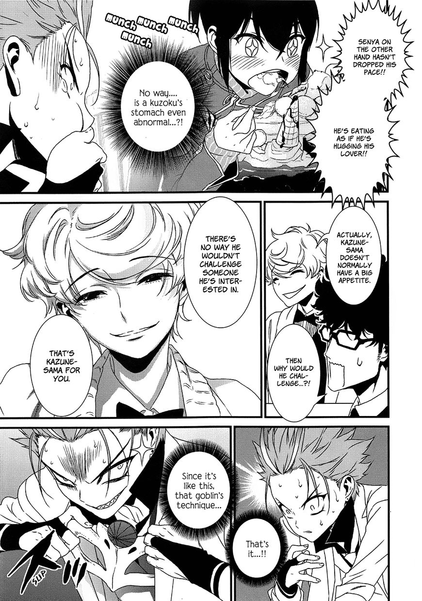 Inukai x Tribe Chapter 7 page 20 - Chapter 7
