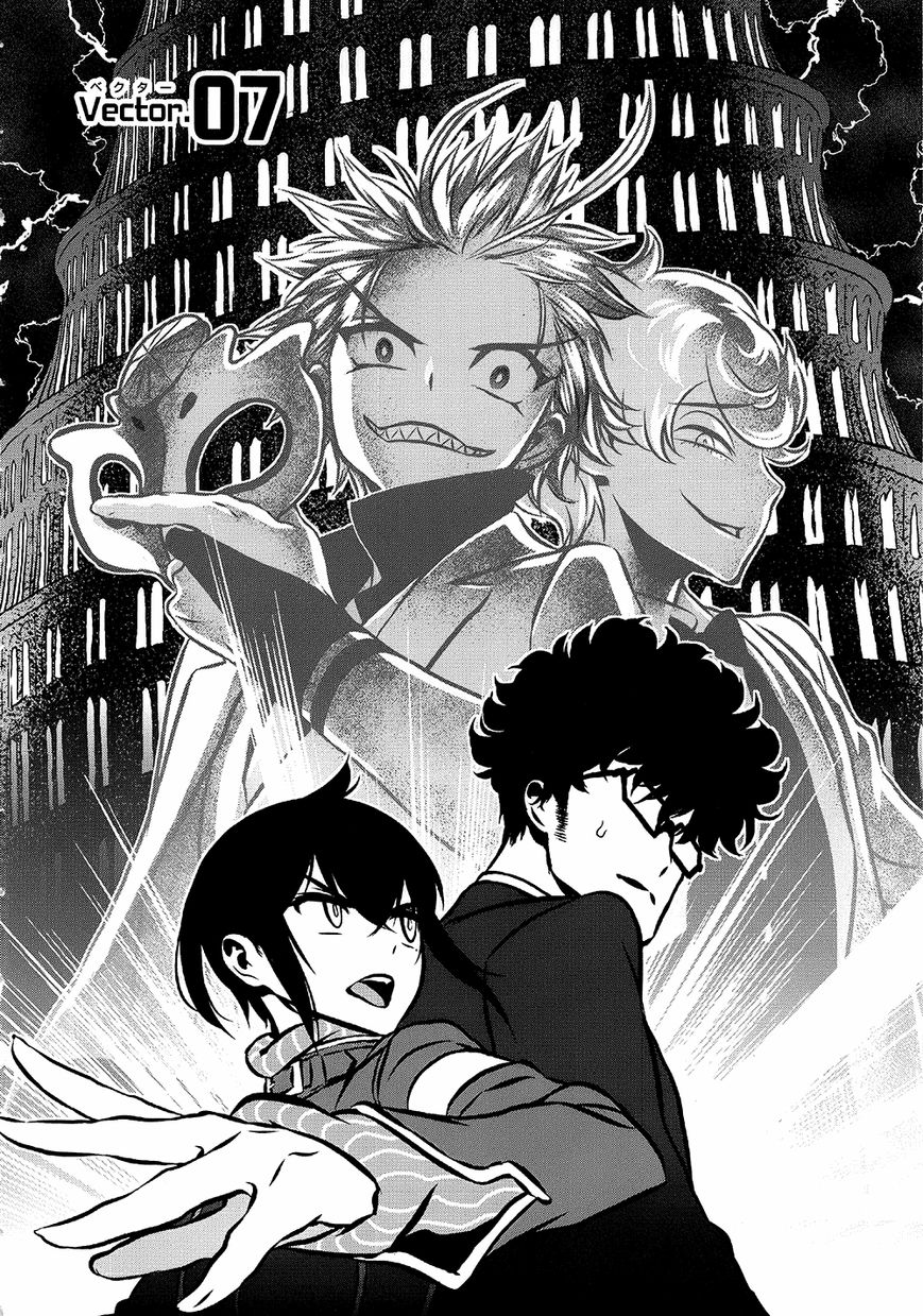 Inukai x Tribe Chapter 7 page 3 - Chapter 7
