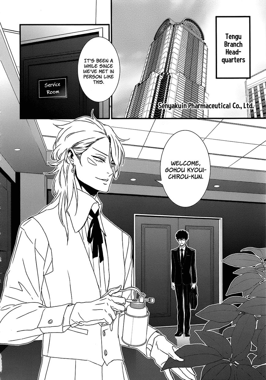 Inukai x Tribe Chapter 8 page 11 - Chapter 8 : Vector 8